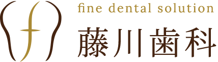 fine dental solution 藤川歯科
